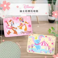 在飛比找Yahoo奇摩購物中心優惠-Disney 迪士尼 櫻花系列 海綿地墊 奇奇蒂蒂小飛象