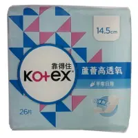 在飛比找樂天市場購物網優惠-Kotex 靠得住 蘆薈高透氧護墊 純淨無香14.5cm26