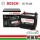 【BOSCH 博世】歐系啟停 S5+T110L-電瓶 _送安裝(車麗屋)