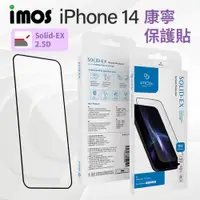 在飛比找蝦皮商城精選優惠-imos 康寧 滿版玻璃貼 iPhone 14 全系列 點膠