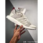 ADIDAS 愛迪達 TWINSTRIKE ADV BOOST 米白灰紅 百搭 透氣 麂皮 慢跑鞋 BY9818 男鞋