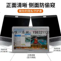 在飛比找Yahoo!奇摩拍賣優惠-筆電熒幕膜 適用于蘋果MacBookAir/Pro13防反光