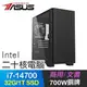 華碩系列【凱爾血拳】i7-14700二十核 高效能電腦(32G/1TB SSD)
