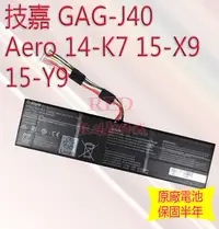 在飛比找露天拍賣優惠-全新原廠 技嘉 GAG-J40 Aero 14-K7 15-