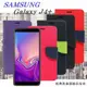 三星 Samsung Galaxy J4+ 經典書本雙色磁釦側翻可站立皮套 手機殼【愛瘋潮】