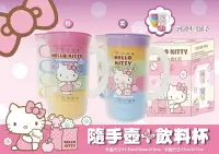 在飛比找樂天市場購物網優惠-大賀屋 台灣製 正版 Hello Kitty 多層 隨手壺 