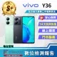 【vivo】S+級福利品 Y36 5G 6.64吋(8G/256GB)