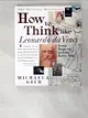 【書寶二手書T4／原文書_DBY】How to Think Like Leonardo Da Vinci: Seven Steps to Genius Every Day_Gelb, Michael J.