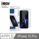 IMOS 蘋果 iPhone 15 Pro 6.1吋 2023 9M 滿版黑邊玻璃螢幕保護貼 人造藍寶石