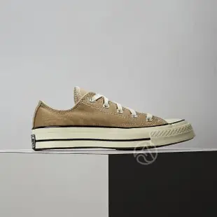 【CONVERSE】1970 Chuck Taylor 三星標 女鞋 男鞋 薑黃色 奶茶色 低筒 帆布鞋 休閒鞋 162063C/168505C