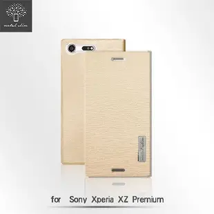 Metal Slim SONY Xperia XZ Premium (XZP)流星紋TPU內層 磁扣側翻 站立皮套 插卡