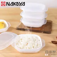 在飛比找博客來優惠-【日本NAKAYA】日本製可微波加熱雙層白飯保鮮盒340ML
