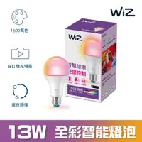 在飛比找蝦皮購物優惠-(現貨) Philips 飛利浦 WiZ 13W LED全彩