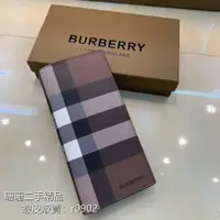 在飛比找蝦皮購物優惠-【二手精品】Burberry 博柏利 經典London 格紋