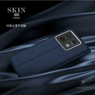 Redmi 紅米 Note 13 Pro 5G SKIN Pro 皮套 DUX DUCIS