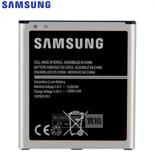 有貨 原廠三星Galaxy J2 Prime SM-G532F G530 G531 J5手機電池 EB-BG530CBT