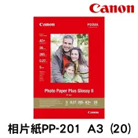 在飛比找蝦皮商城優惠-canon 相片紙PP-201 A3+ (20) 超光亮相片