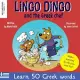 Lingo Dingo and the Greek chef: Laugh as you learn Greek for kids: Greek books for children; bilingual Greek English books for kids; Greek language pi