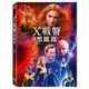 X戰警:黑鳳凰 X-Men : Dark Phoenix DVD