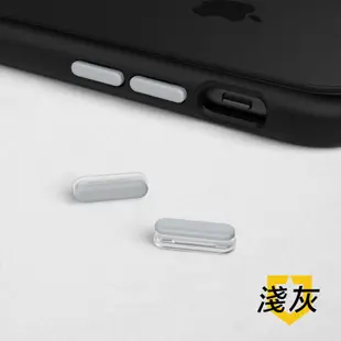 犀牛盾 iPhone 13 14 SE 3 2 Xs 8 7 6S 11 12  pro Mod NX 替換 按鍵 按鈕