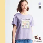 【JUST WEAR 佳葳】童趣繪圖棉質T恤 2色(女上衣/女上著/短袖/印字/印圖/休閒/百搭/素色)