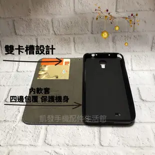 HTC Desire 820 (D820f) /Desire 820S 《銀河星系隱形扣側掀皮套》皮套手機殼保護殼手機套