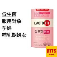 在飛比找蝦皮購物優惠-韓國 鍾根堂 Lacto Fit 孕婦款 Moms 孕婦 哺