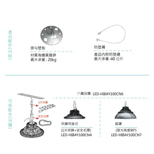 舞光 150W飛碟天井燈 LED-HIBAY150DR3【高雄永興照明】