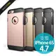 SGP Tough Armor iPhone 6S / 6 防撞 保護殼 SPIGEN