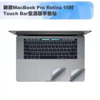 在飛比找博客來優惠-新款MacBook Pro Retina 15吋Touch 