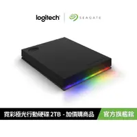 在飛比找蝦皮商城優惠-【Seagate 希捷】Firecuda Gaming 2T