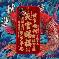 在飛比找蝦皮購物優惠-學良3C-新年財神中國紅情侶手機殼適用蘋果13小米11紅米v