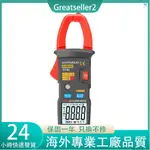 ANENG ST183 6000 COUNTS 數字交流電流鉗形表 600A 自動量程萬用錶帶背光電壓表鉗形表 NCV