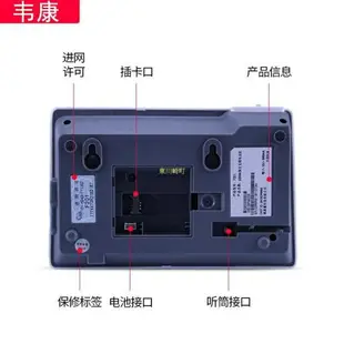 F201電信4G天翼手機卡無線電話機辦公商務家用老人機固話座機 免運 開發票