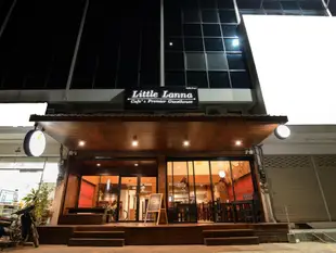小藍納咖啡高級民宿 Little Lanna Cafe and Premier Guesthouse