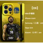 【DX】新品發售🌟 CURRY手機殼 庫里 STEPHEN CURRY 勇士隊 三分球 MVP NBA