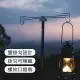 【Shine Trip】山趣 戶外露營便攜鋁合金組裝式雙掛勾燈架/燈柱-附收納袋(黑色)