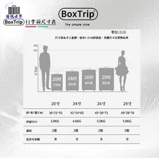 《箱旅世界》現貨-BoxTrip復古"防刮"鋁框行李箱 20吋 24吋 26吋 29吋 行李箱 登機箱 旅行箱