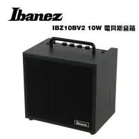 在飛比找蝦皮商城優惠-Ibanez IBZ10B V2 10W 電貝斯音箱 最新款