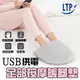 【LTP】USB智慧按摩熱敷暖腳墊(三段加熱/三段震動/可水洗/暖手足) (5.6折)
