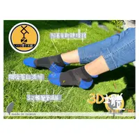 在飛比找蝦皮購物優惠-《XYZ襪子本舖》現貨 ifeet跑者悍將-3D立體 運動襪