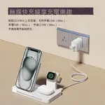 品勝三合一無線充電器支架適用蘋果15PRO充電座APPLEWATCH IWATCHS9/8手表IPHONE14快充底座AIRPODS藍牙耳機