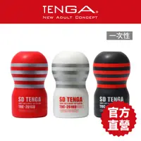 在飛比找蝦皮商城優惠-TENGA SD 巔峰真空杯系列 飛機杯 成人用品 自慰杯 