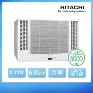 【HITACHI 日立】9-11坪 R32 一級能效變頻冷專雙吹式窗型冷氣(RA-68QR)