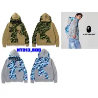 在飛比找蝦皮購物優惠-預購 全新 2月10號 BAPE ABC CAMO PATC