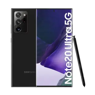 【Samsung 三星】福利品Samsung Galaxy Note20Ultra 256G 6.9吋 保固90天 贈充電組一組(充電線、充電頭）