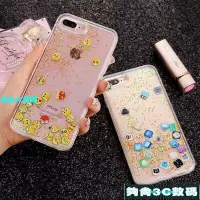 在飛比找Yahoo!奇摩拍賣優惠-【夠尚3C數碼】iPhone14 13 12 11 韓國流沙