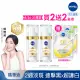 【NIVEA 妮維雅】新品上市★LUMINOUS630淡斑煥白精華30mlx2入(L630/敏感肌適用/保濕透亮/專利美白成分)