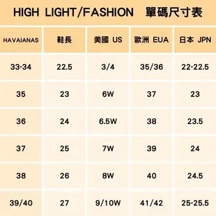 中壢實體店面Havaianas哈瓦仕 厚底夾腳拖／人字拖鞋 3.5cm HIGH LIGHT 沙灘 海灘 海邊 黑色