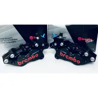 在飛比找蝦皮購物優惠-《衝評優惠價》Brembo CNC 對四卡鉗 黑色（標註左/